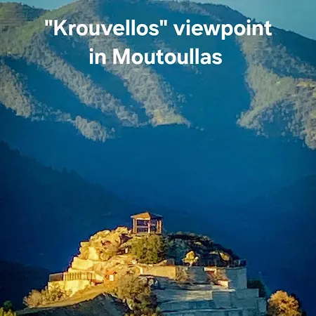 The Heart Of * Moutoullas